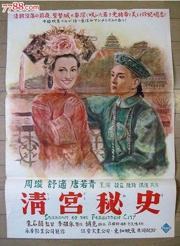 日本赤十字広島看護大学环境科学学位证书